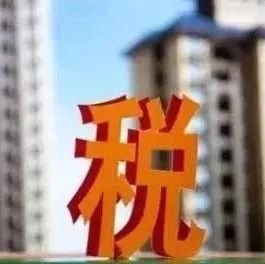 專(zhuān)票丟失不要慌，這樣做同樣可以抵扣